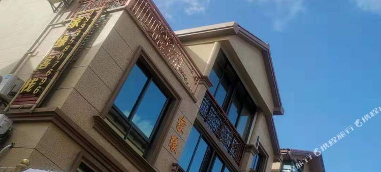 朱家尖家缘客栈图片