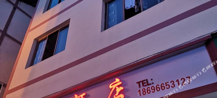 黄水观湖宾馆图片