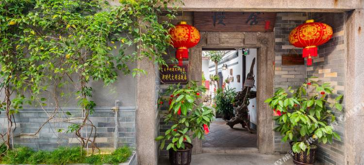 慢居客栈(潮州古城牌坊街店)图片