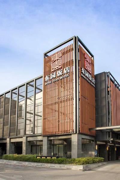 扬州东园饭店图片