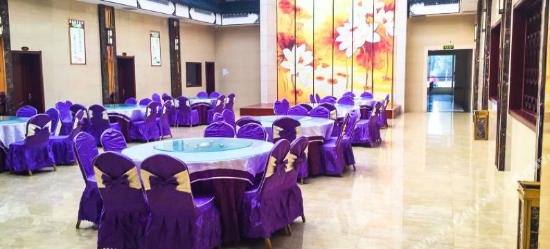 舞钢道之合矿山酒店图片