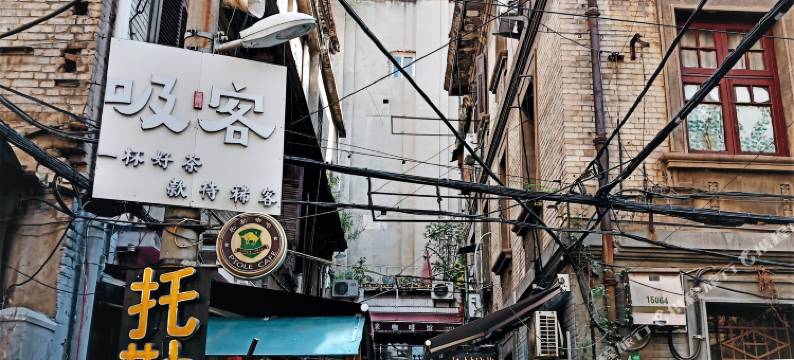 武汉环球客青年公寓图片