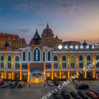 蓬莱观澜国际酒店
