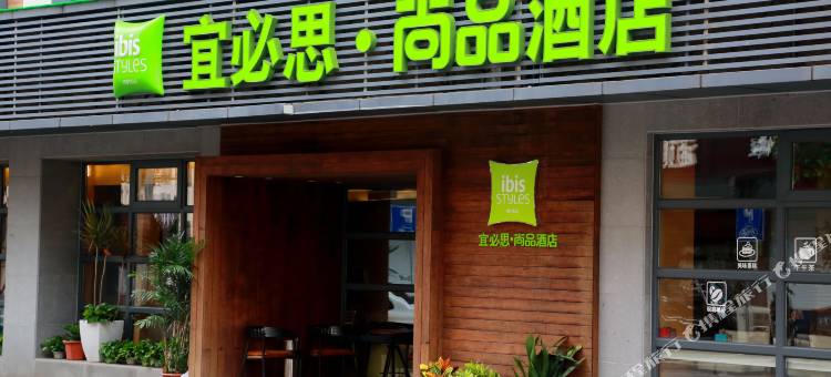 宜必思尚品酒店(上海青浦新城地铁站店)图片