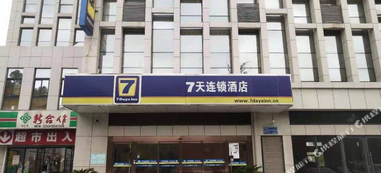 7天连锁酒店(肥城龙山路店)图片