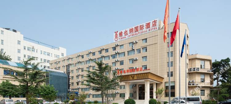 维也纳国际酒店(北京清源路地铁站店)图片