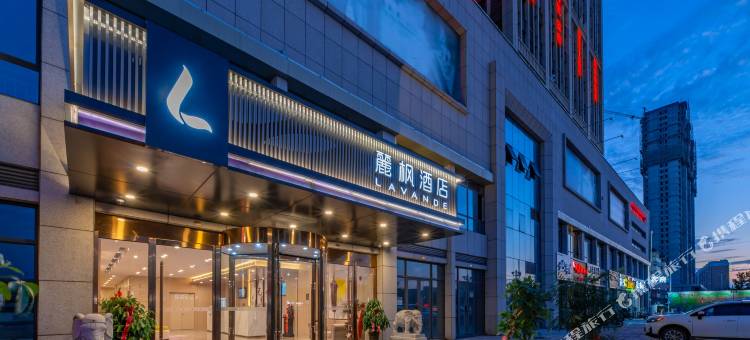 麗枫酒店(菏泽大学路店)图片