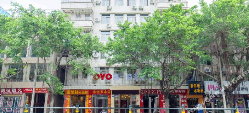 海口嘉一商务旅馆(望海国际骑楼老街店)图片