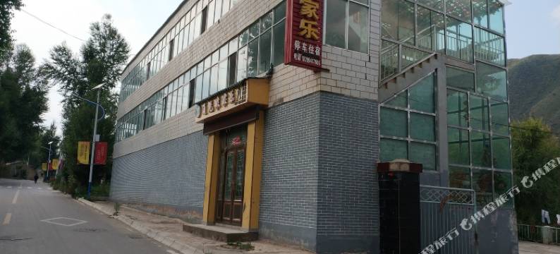 临潭通元农家乐图片