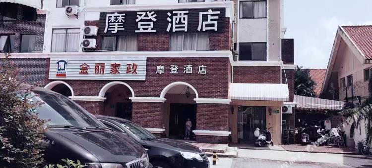 上海摩登酒店(都市路店)图片
