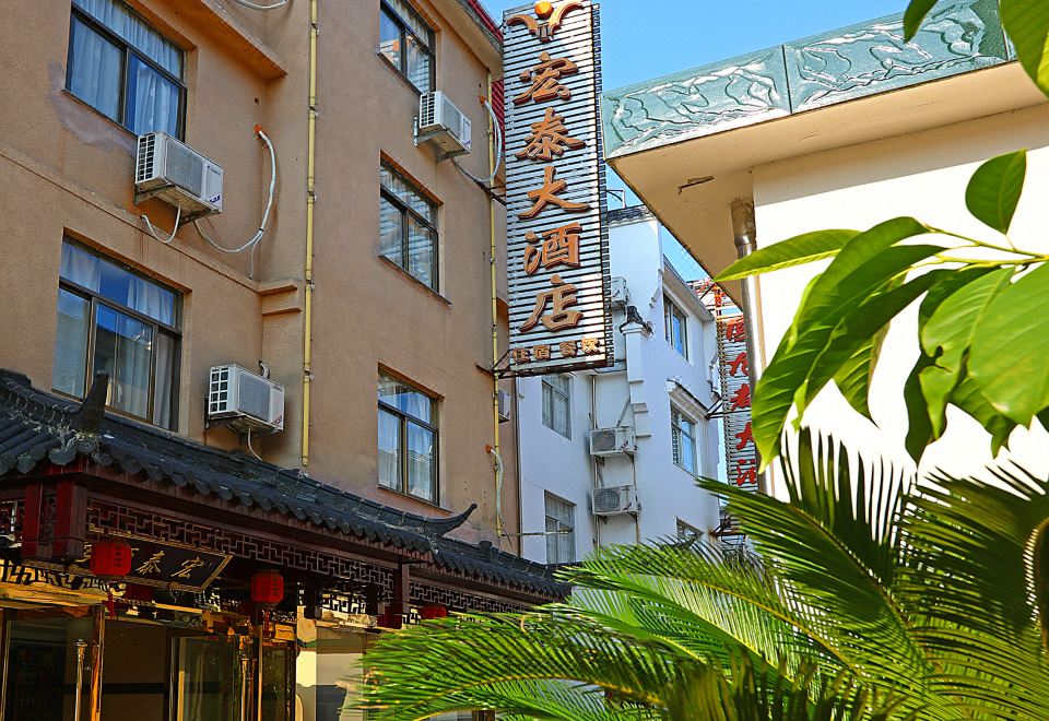 广州山水时尚酒店（花都店）外观图