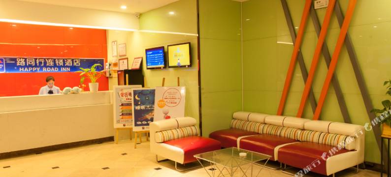 一路同行连锁酒店(白水坝地铁站店)图片