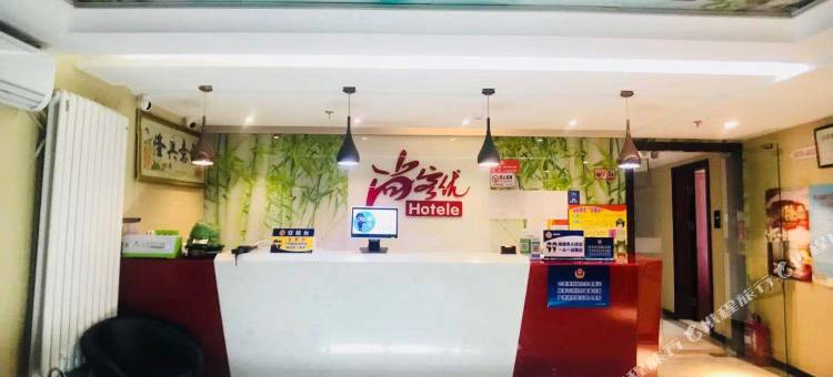 尚客优精选酒店(北京南站草桥地铁站店)图片