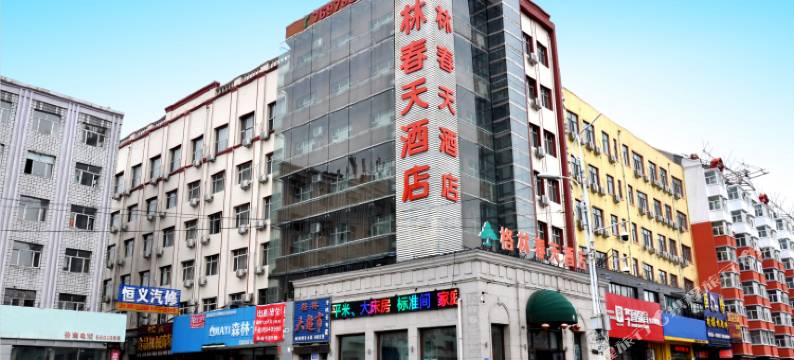 格林春天酒店(佳木斯火车站店)图片