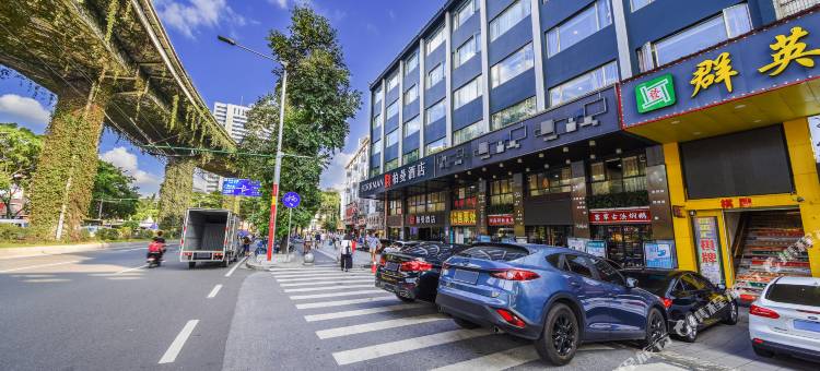 柏曼酒店(广州火车站三元里地铁站店)图片