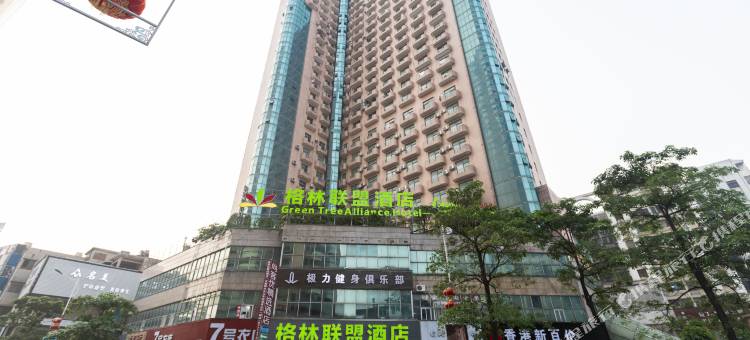 格林联盟酒店(东莞樟木头火车站店)图片
