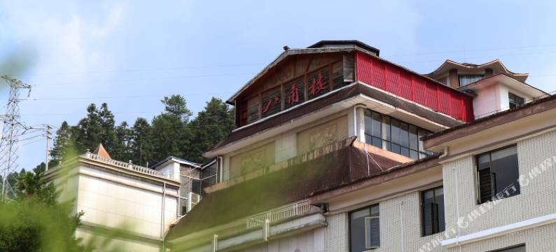 井冈山八角楼山庄图片