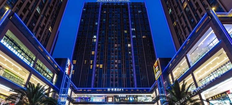 喆啡酒店(成都大运会体育中心东方华大广场店)图片