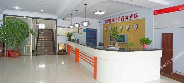 济南8氏商务酒店图片