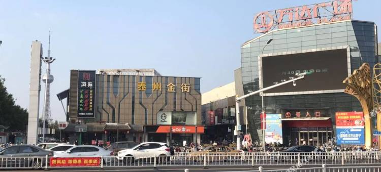 IU酒店(泰州万达广场店)图片
