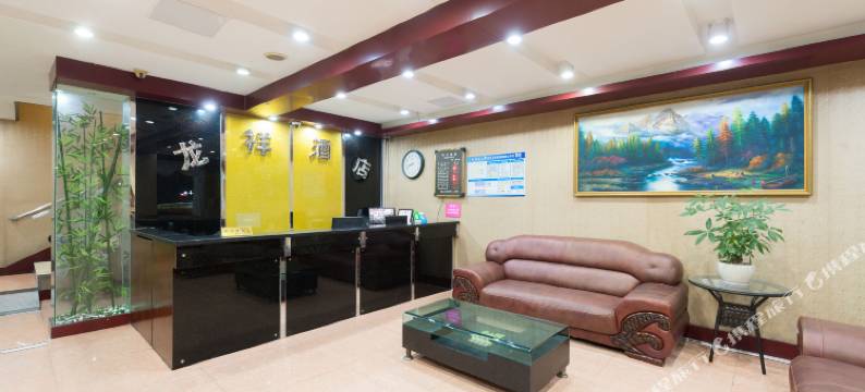 珠海龙祥酒店(市民服务中心店)图片