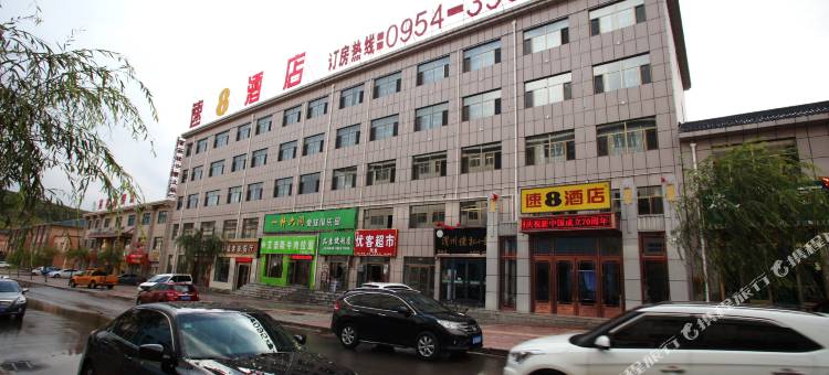 速8酒店(固原西吉客运站职业中学店)图片