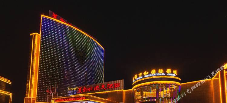 阳城美韵花园大酒店图片