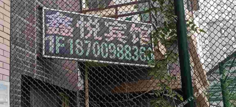 鑫悦宾馆(西安北客站店)图片