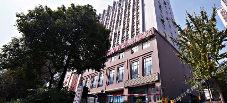 盘龙山酒店(长沙圭塘地铁站店)图片