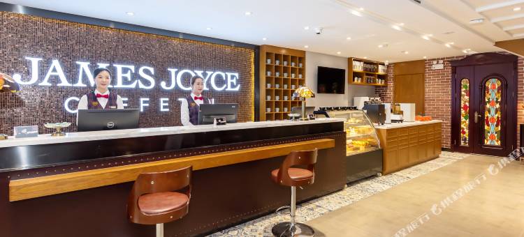 哈尔滨哈西高铁站万达广场James Joyce Coffetel喆啡酒店图片