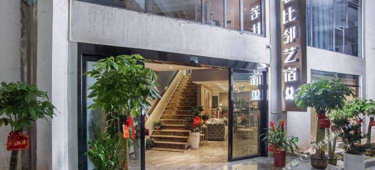 若比邻高空江景轻奢酒店(万达广场培元桥地铁站店)图片
