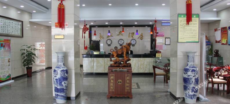 韩城永安大酒店图片