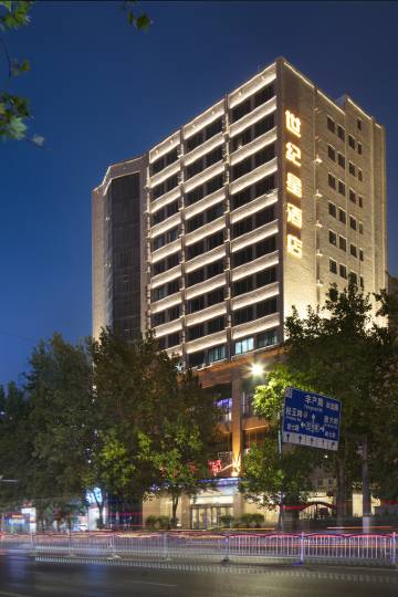 世纪星精品酒店(郑州国贸360动物园店)图片