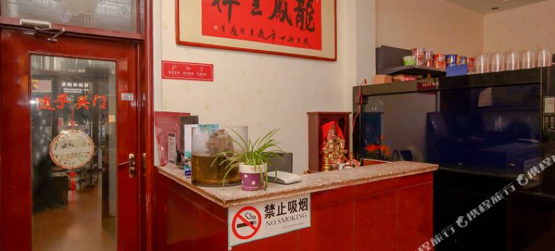 济南龙腾宾馆图片