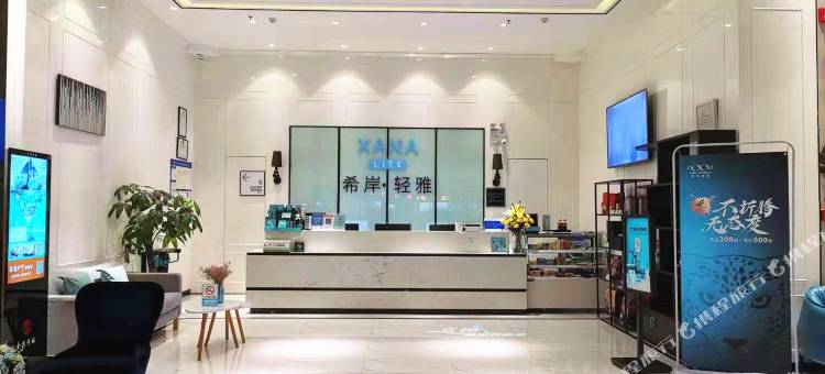 希岸轻雅酒店(江门迎宾大道店)图片
