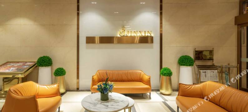 江油金鑫酒店图片