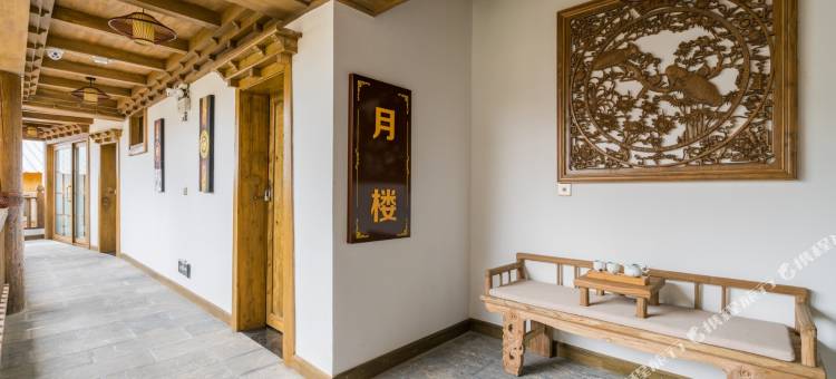 香格里拉心中日月别苑(独克宗古城店)图片