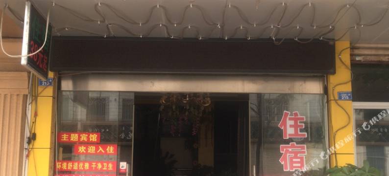 天运宾馆(西昌市中心火把广场店)图片