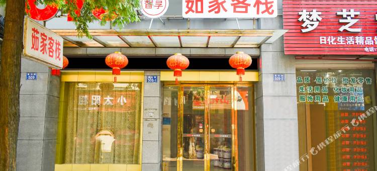 OYO杭州茹家客栈图片