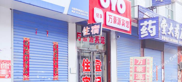 太原万豪源宾馆图片