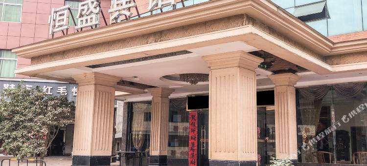 浮梁恒盛宾馆图片
