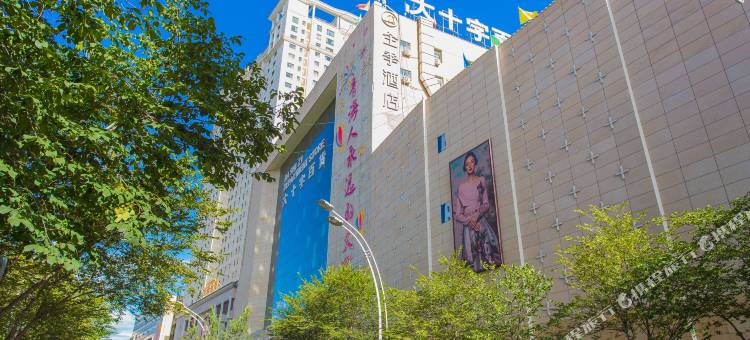 全季酒店(西宁大十字店)图片