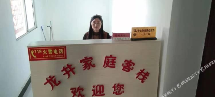 镇宁平安生活农家民宿图片