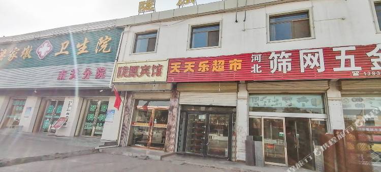 张掖陇原宾馆图片