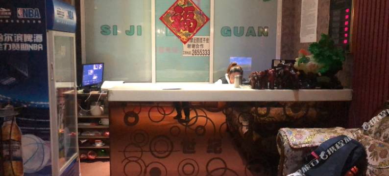 集贤世纪宾馆图片