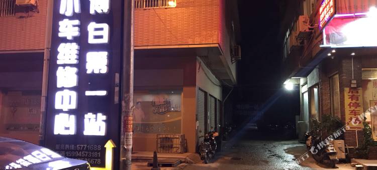 维多利亚酒店(博白汽车总站店)图片