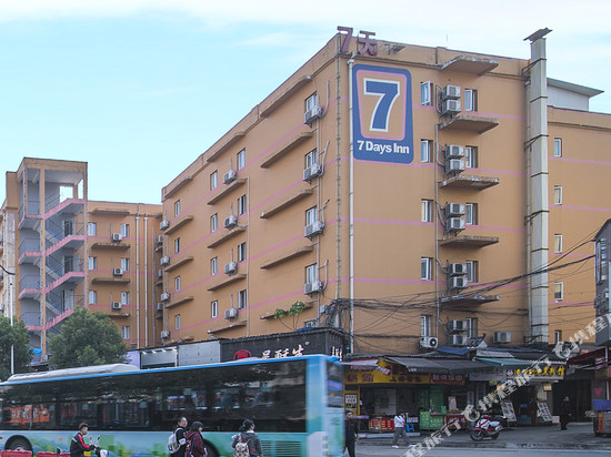 7天优品酒店(长沙岳麓山湖大店)