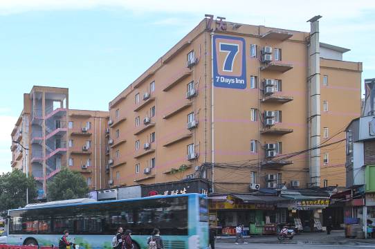 7天优品酒店(长沙岳麓山湖大店)