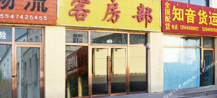 乌兰察布吉通旅店图片