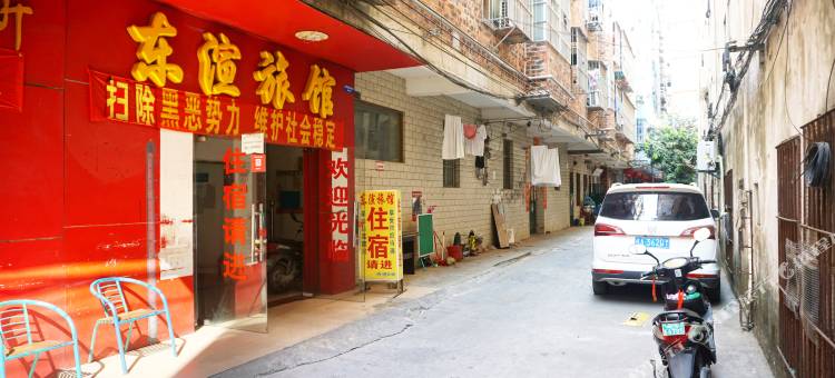 南宁东渲旅馆图片